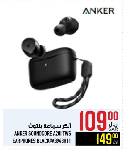 Anker Earphone available at Abraj Hypermarket in KSA, Saudi Arabia, Saudi - Mecca