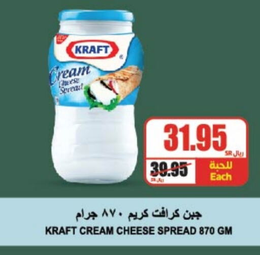 KRAFT Cream Cheese available at A Market in KSA, Saudi Arabia, Saudi - Riyadh