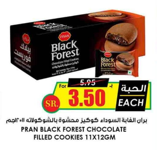 available at Prime Supermarket in KSA, Saudi Arabia, Saudi - Al Duwadimi