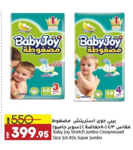 BABY JOY available at Lulu Hypermarket  in Egypt - Cairo