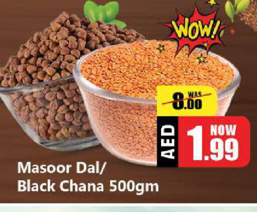 available at Souk Al Mubarak Hypermarket in UAE - Sharjah / Ajman