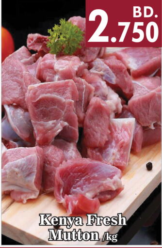 Mutton / Lamb available at Bahrain Pride in Bahrain