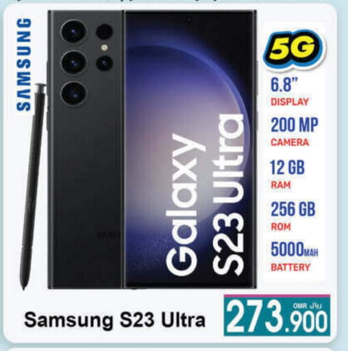 SAMSUNG S23 available at A & H in Oman - Salalah