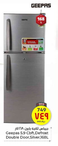 GEEPAS Refrigerator available at Hyper Al Wafa in KSA, Saudi Arabia, Saudi - Ta'if