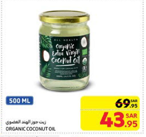 Coconut Oil available at Carrefour in KSA, Saudi Arabia, Saudi - Jeddah