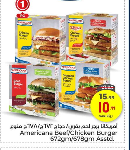 AMERICANA Chicken Burger available at Hyper Al Wafa in KSA, Saudi Arabia, Saudi - Mecca