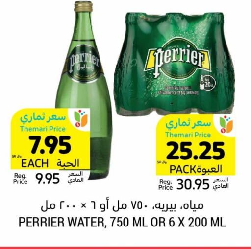 PERRIER