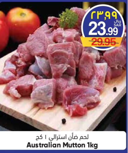 لحم الضأن / الغنم available at ستي فلاور in مملكة العربية السعودية, السعودية, سعودية - الرياض