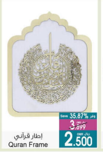 available at A & H in Oman - Salalah