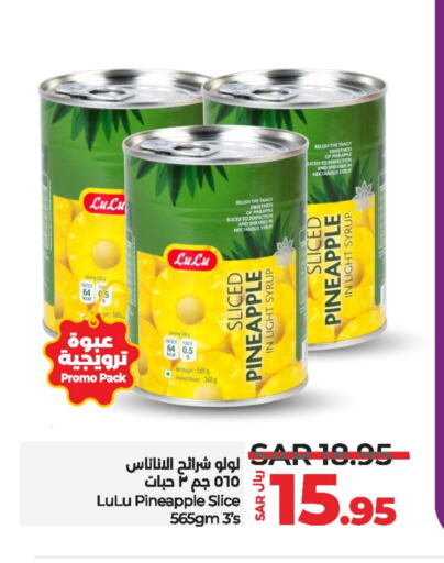 Pineapple available at LULU Hypermarket in KSA, Saudi Arabia, Saudi - Al-Kharj