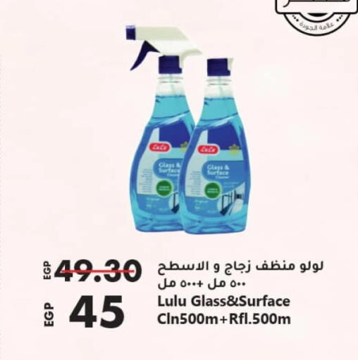 Glass Cleaner available at Lulu Hypermarket  in Egypt - Cairo