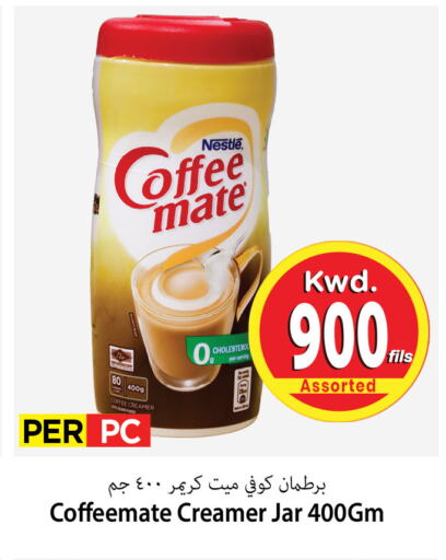 COFFEE-MATE Coffee Creamer available at Mark & Save in Kuwait - Kuwait City