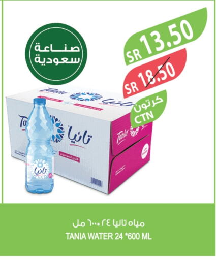 available at Farm  in KSA, Saudi Arabia, Saudi - Riyadh