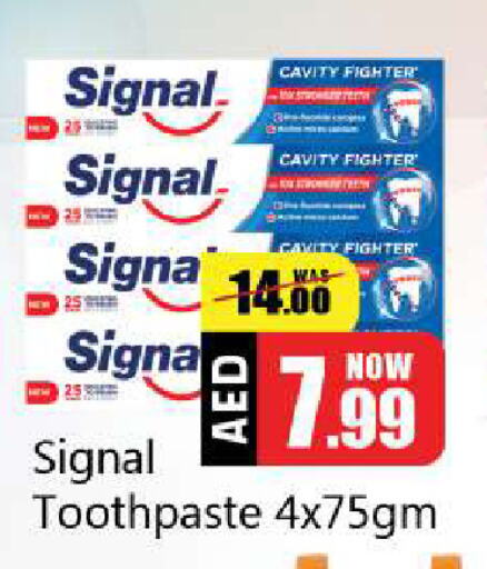 SIGNAL Toothpaste available at Souk Al Mubarak Hypermarket in UAE - Sharjah / Ajman