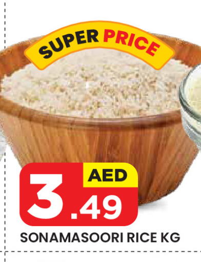 Masoori Rice available at Baniyas Spike  in UAE - Al Ain