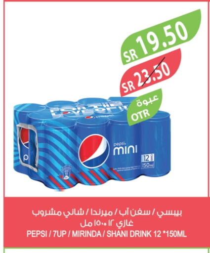 available at المزرعة in مملكة العربية السعودية, السعودية, سعودية - ينبع