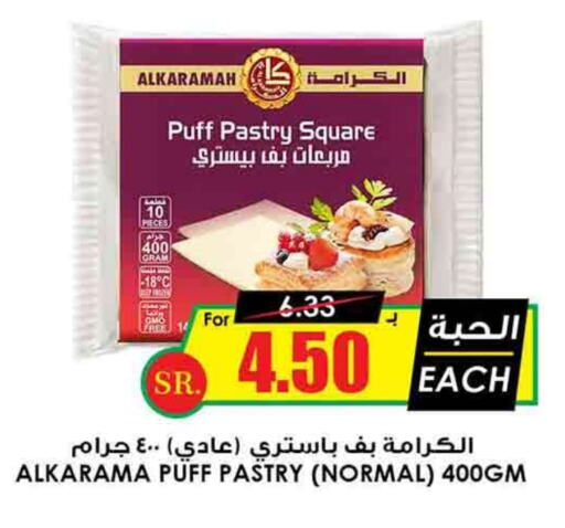 available at Prime Supermarket in KSA, Saudi Arabia, Saudi - Rafha