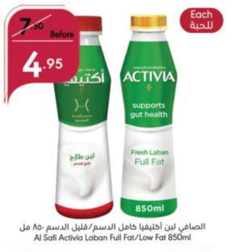 AL SAFI Laban available at Manuel Market in KSA, Saudi Arabia, Saudi - Jeddah