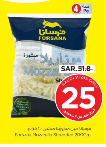 FORSANA Mozzarella available at Nesto in KSA, Saudi Arabia, Saudi - Riyadh