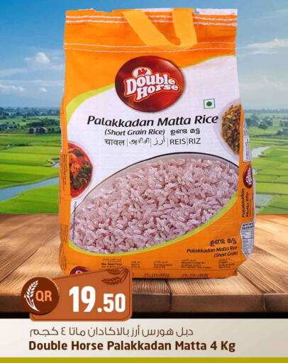 Matta Rice available at Safari Hypermarket in Qatar - Al Wakra