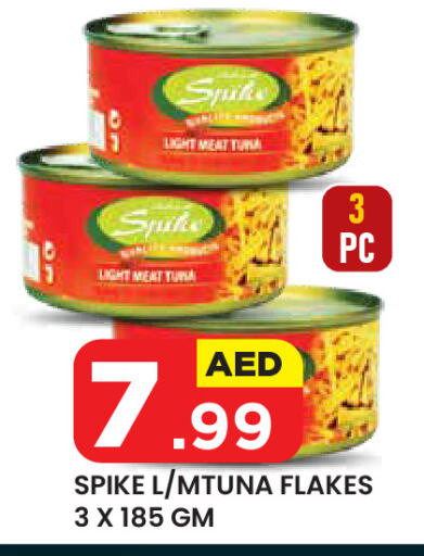 Tuna - Canned available at Baniyas Spike  in UAE - Al Ain