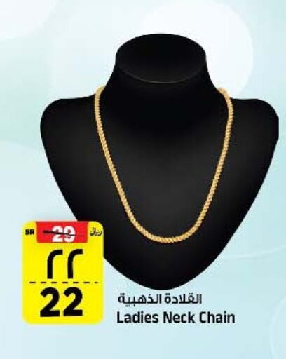 available at المدينة هايبرماركت in مملكة العربية السعودية, السعودية, سعودية - الرياض