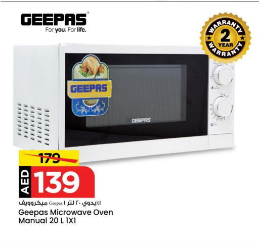 GEEPAS Microwave Oven available at Mark & Save Value Retail in UAE - Sharjah / Ajman