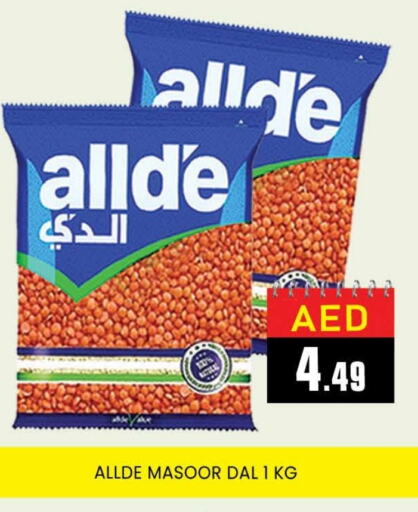 ALLDE available at AL MADINA (Dubai) in UAE - Dubai