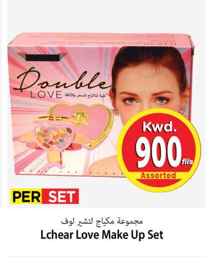 available at Mark & Save in Kuwait - Kuwait City