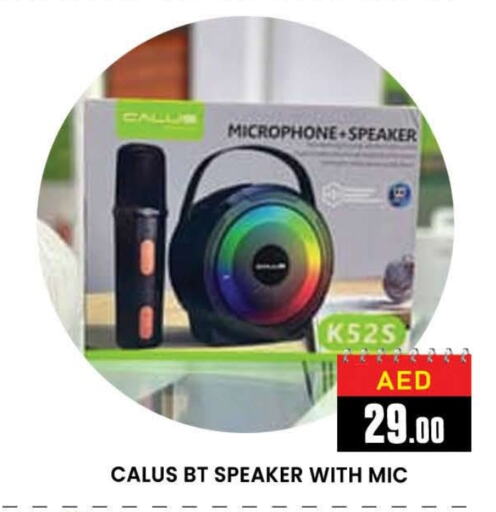 Speaker available at AL MADINA (Dubai) in UAE - Dubai