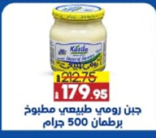 available at لولو هايبرماركت in Egypt - القاهرة