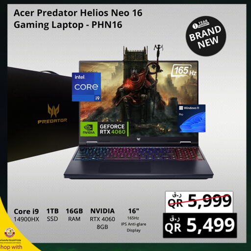 ACER Laptop available at Prestige Computers in Qatar - Umm Salal