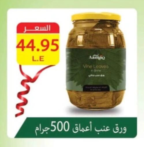 available at Mekkawy market  in Egypt - القاهرة