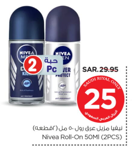 Nivea available at Nesto in KSA, Saudi Arabia, Saudi - Buraidah