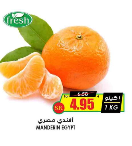 from Egypt available at Prime Supermarket in KSA, Saudi Arabia, Saudi - Rafha