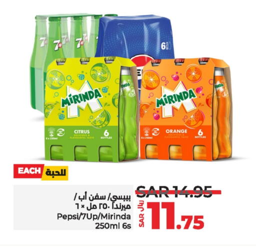 Orange available at LULU Hypermarket in KSA, Saudi Arabia, Saudi - Hafar Al Batin