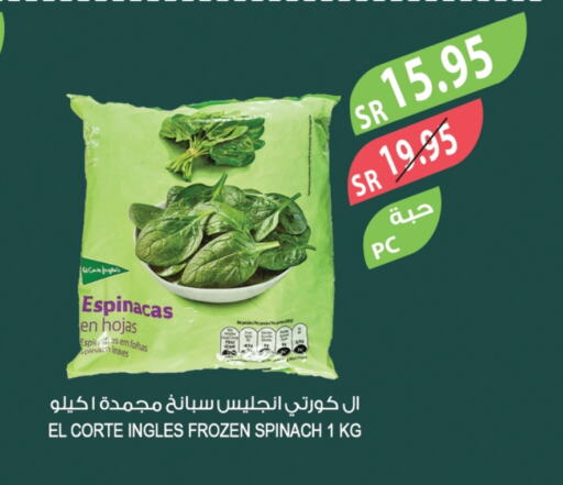 Spinach available at المزرعة in مملكة العربية السعودية, السعودية, سعودية - نجران