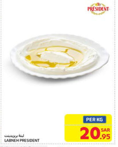 PRESIDENT Labneh available at Carrefour in KSA, Saudi Arabia, Saudi - Jeddah