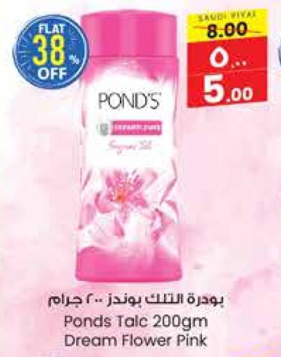 available at City Flower in KSA, Saudi Arabia, Saudi - Al Duwadimi