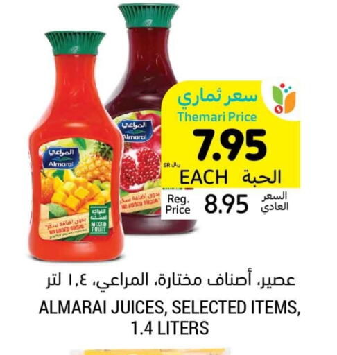 ALMARAI