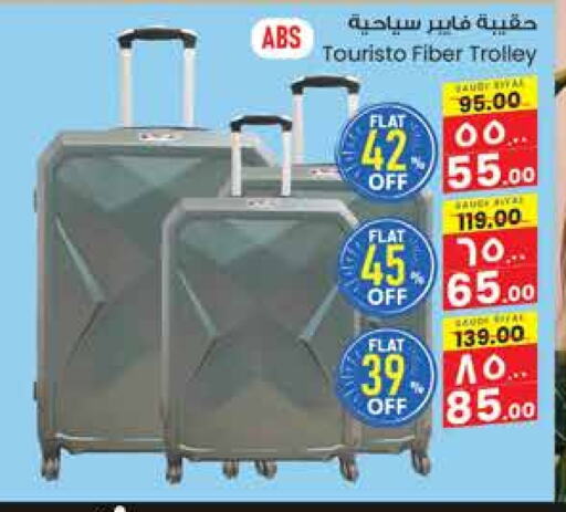 Trolley available at City Flower in KSA, Saudi Arabia, Saudi - Yanbu