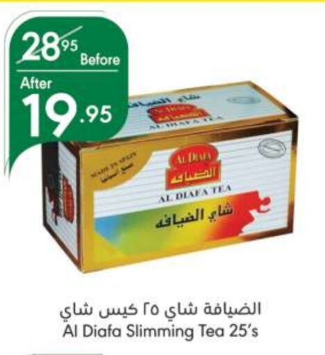 أكياس شاي available at مانويل ماركت in مملكة العربية السعودية, السعودية, سعودية - الرياض