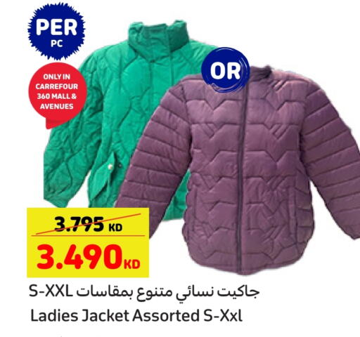 available at Carrefour in Kuwait - Jahra Governorate