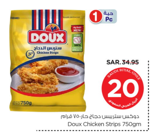 DOUX Chicken Strips available at Nesto in KSA, Saudi Arabia, Saudi - Riyadh