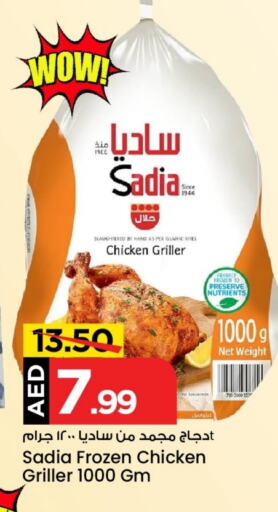 SADIA Frozen Whole Chicken available at Mark & Save Value Retail in UAE - Sharjah / Ajman