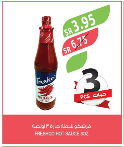 Hot Sauce available at Farm  in KSA, Saudi Arabia, Saudi - Al-Kharj