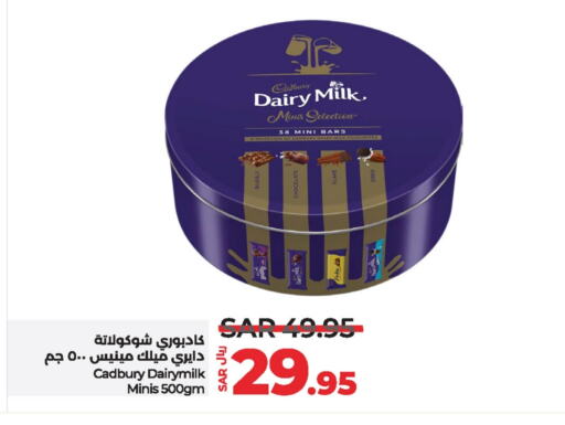 CADBURY available at LULU Hypermarket in KSA, Saudi Arabia, Saudi - Riyadh