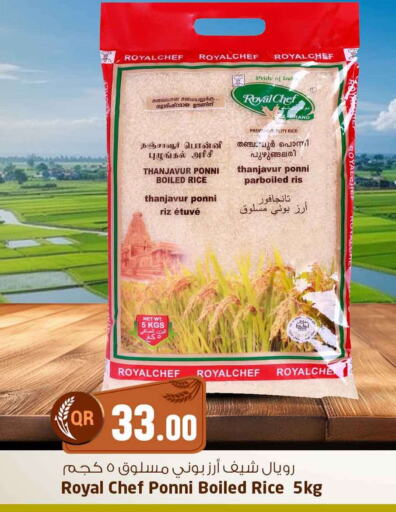 Ponni rice available at Safari Hypermarket in Qatar - Al Wakra