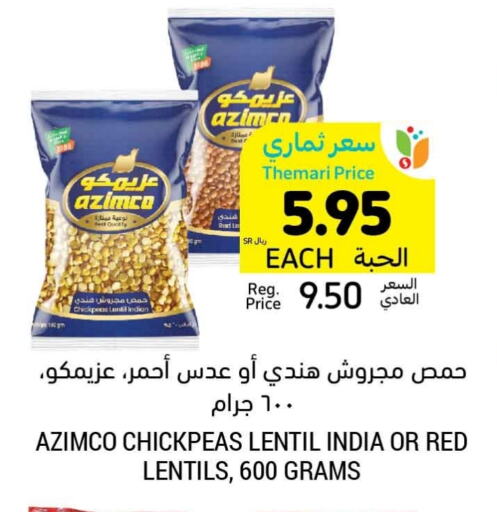 available at Tamimi Market in KSA, Saudi Arabia, Saudi - Ar Rass