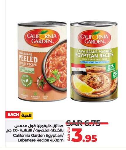 CALIFORNIA GARDEN available at LULU Hypermarket in KSA, Saudi Arabia, Saudi - Jeddah